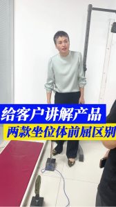 卢总给客户详细讲解产品-两款仰卧起坐到底有何区别? 卢总给客户详细讲解产品-两款仰卧起坐到底有何区别?