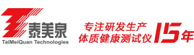 北京泰美泉科技
