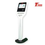 立定跳远测试仪[2000型立式主机]