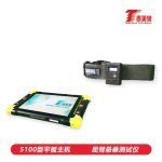 屈臂悬垂测试仪[5100型平板主机]