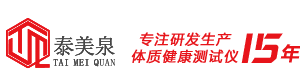 北京泰美泉科技