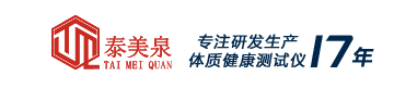 北京泰美泉科技