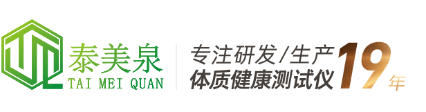 北京泰美泉科技