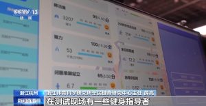 第六次全国国民体质监测展开 多项新增运动指标受关注 第六次全国国民体质监测展开 多项新增运动指标受关注