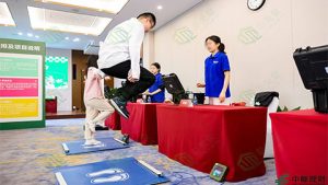 国民体测服务：泰美泉助力中邮理财员工健康管理