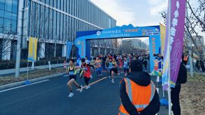 泰美泉助力北京怀柔区中小学生冬季长跑节