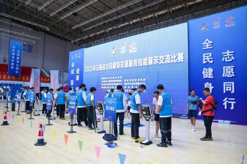 泰美泉为云南全民健身志愿服务省级赛事供应国民体... 泰美泉为云南全民健身志愿服务省级赛事供应国民体...