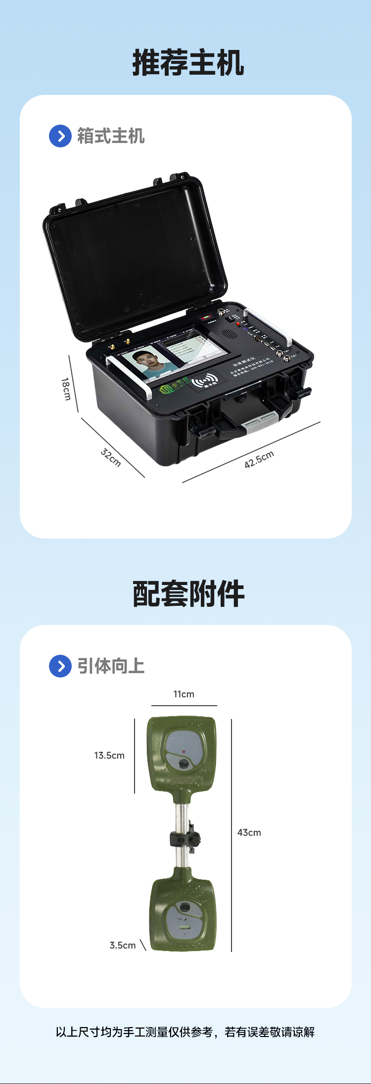泰美泉引体向上多主机附件