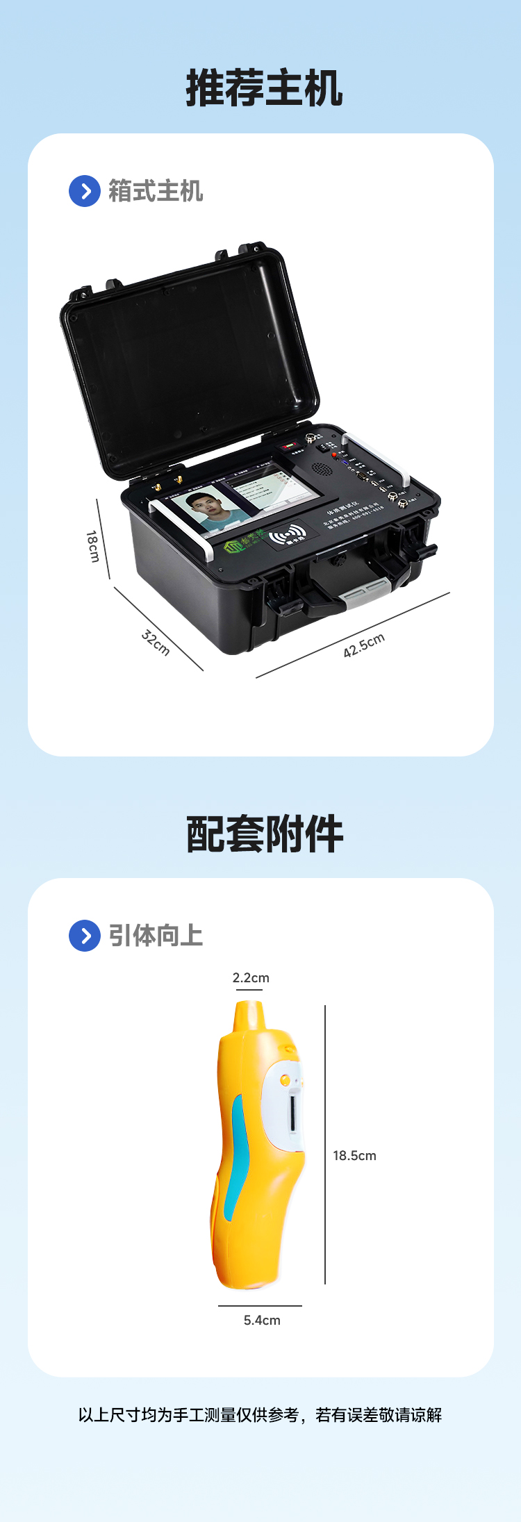 泰美泉肺活量测试仪主机附件