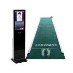 泰美泉立定跳远体质测试仪