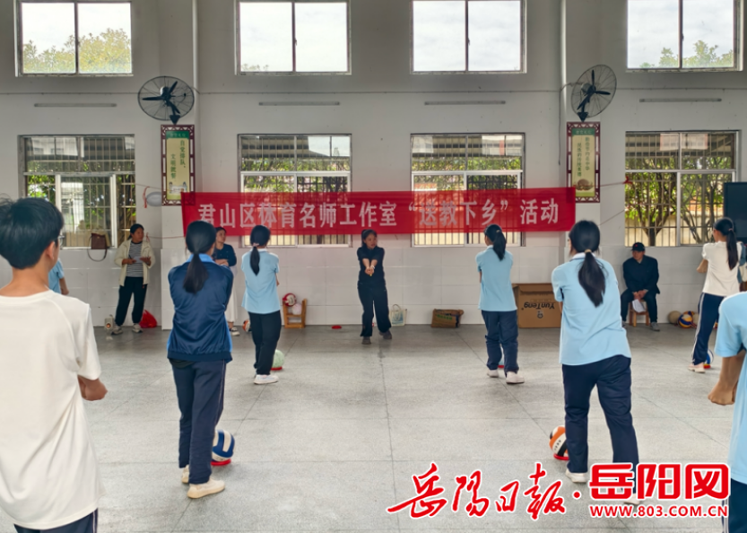 岳阳君山区:体育名师送教下乡 精准赋能中考体育备考(images 1)
