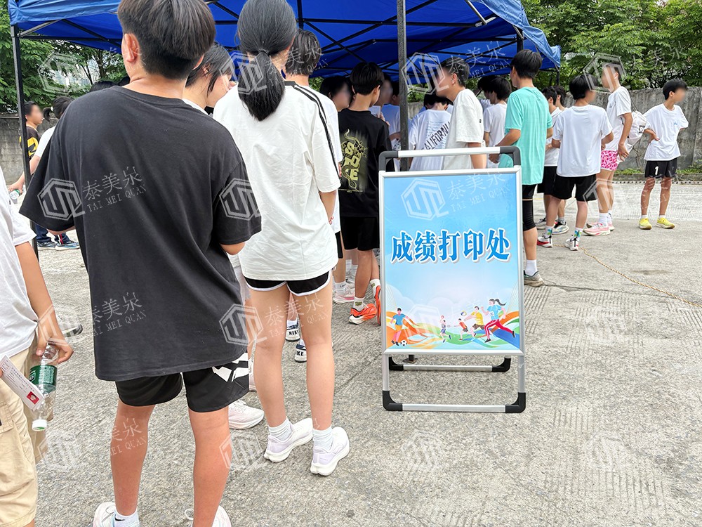泰美泉圆满完成湘甘两地体育中考服务(images 2)