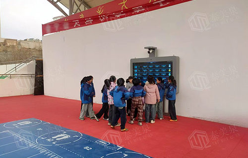 泰美泉定制AI运动终端进驻甘肃白银某小学 泰美泉定制AI运动终端进驻甘肃白银某小学